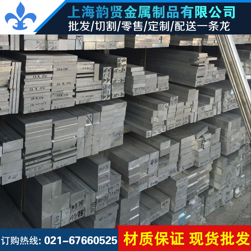 上海供应铝合金生产厂家哪家靠谱、哪家好（韵贤金属制品有限公司）图片