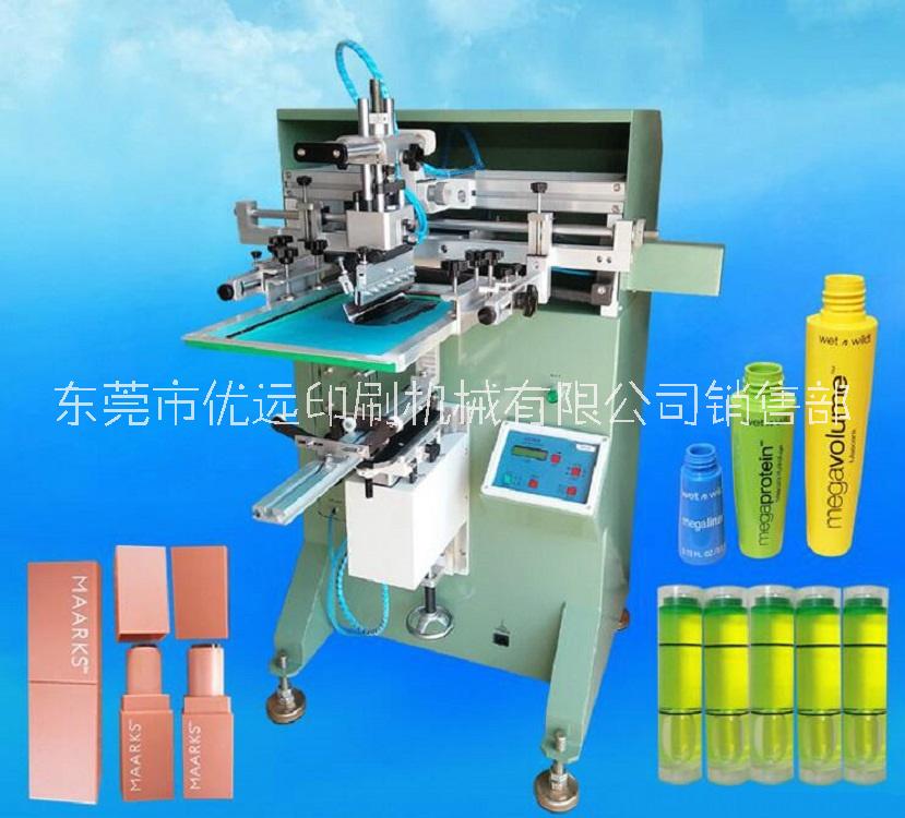 深圳市化妆瓶丝印机厂家、制造、报价、供应商