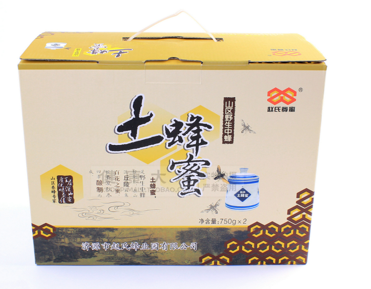 广西桂林蜂蜜礼盒包装定制厂家供应