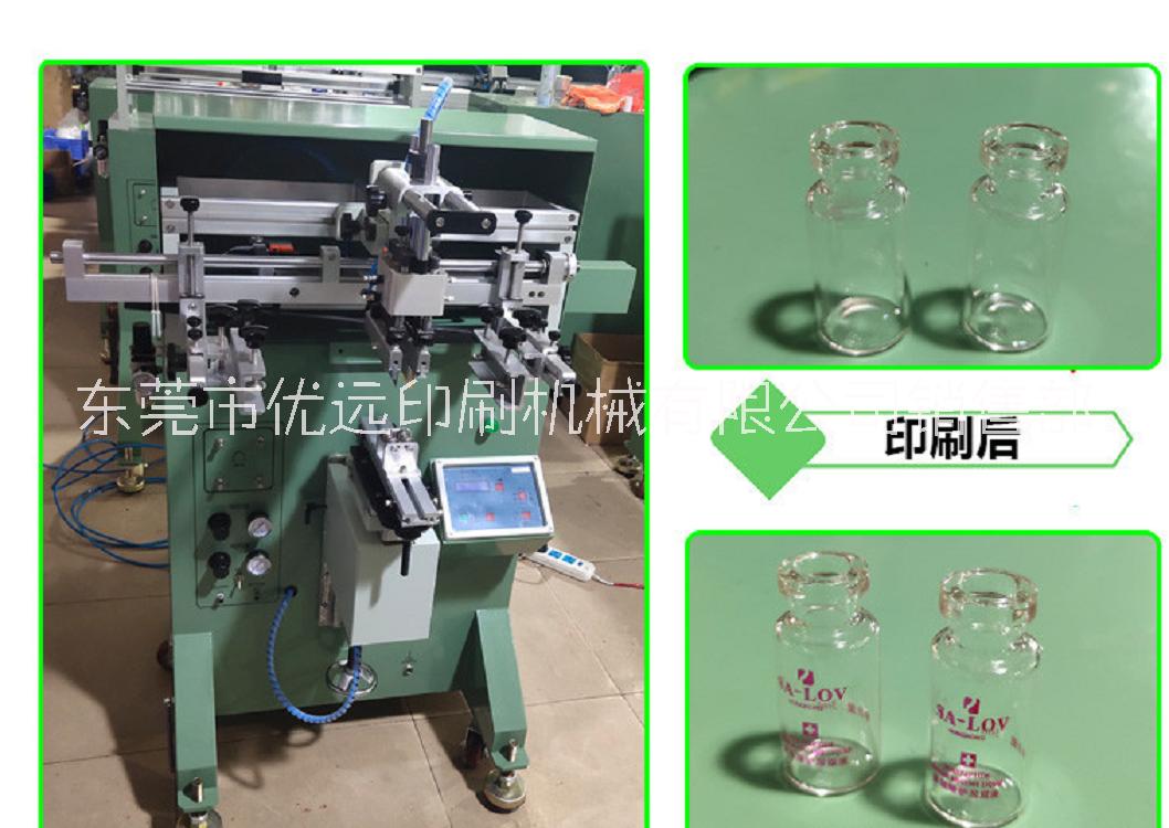 深圳市餐盒丝印机厂家、制造、报价、供应商