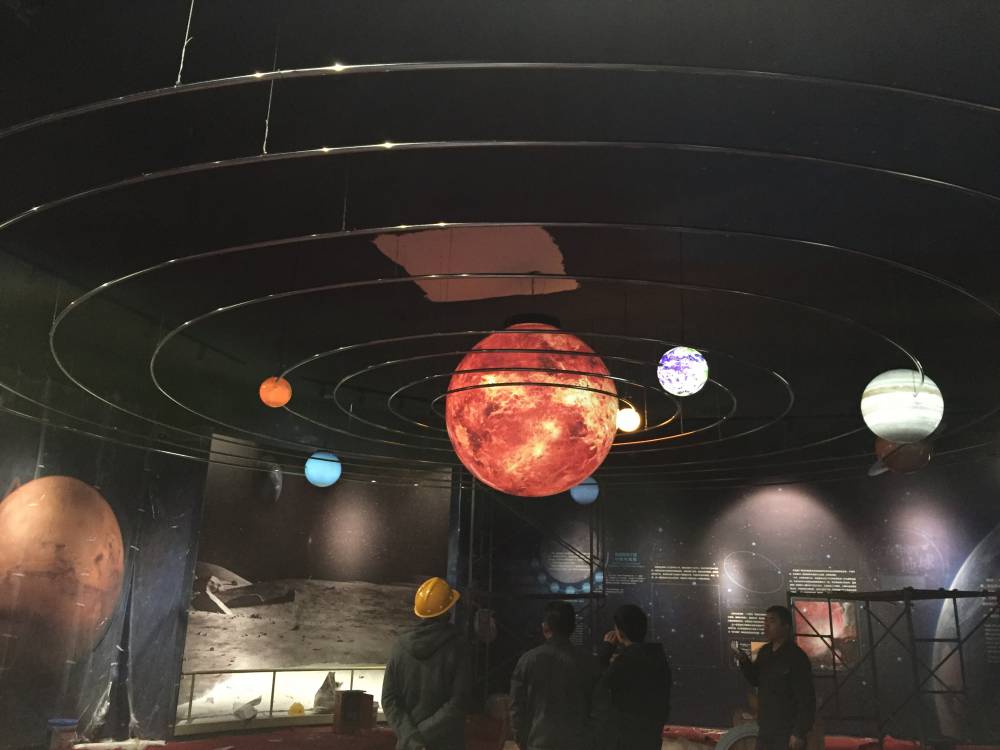 湖南地质博物馆——太阳系八大行星与地质构造模型 太阳系八大行星模型