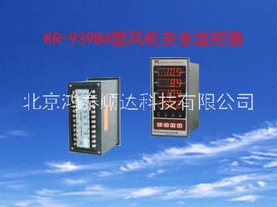 OD9004 振动烈度监控仪 北京生产厂家信息；OD9004 振动烈度监控仪市场价格信息 OD9004 振动烈度监控仪