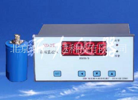 TRA-2X智能位移监测保护仪北京生产厂家信息；TRA-2X智能位移监测保护仪市场价格信息