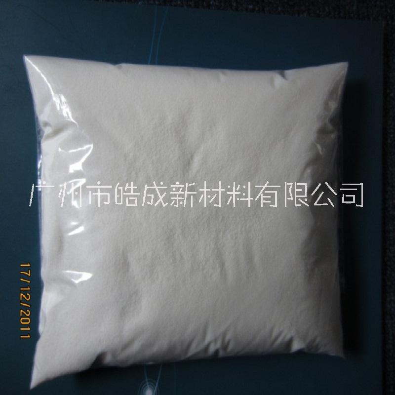 出售南韩进口EBS325扩散粉乙撑双硬脂酸酰胺图片