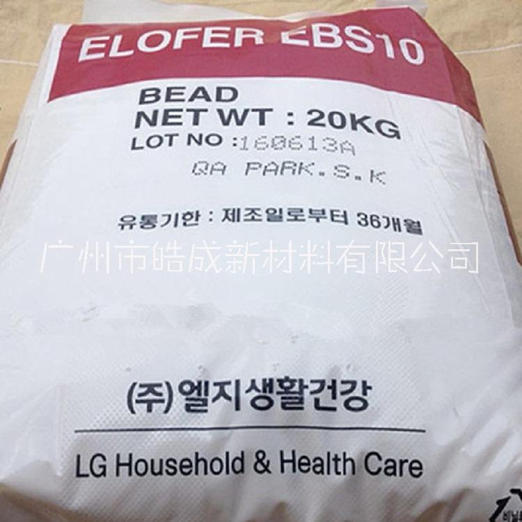 一手货源韩国LG扩散粉EBS10分散剂 塑料润滑剂分散剂抗粘剂乙撑双硬脂酸酰胺