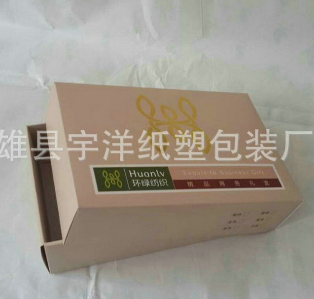 精美包装礼盒厂家 精美包装礼盒供应商 精美包装礼盒供应