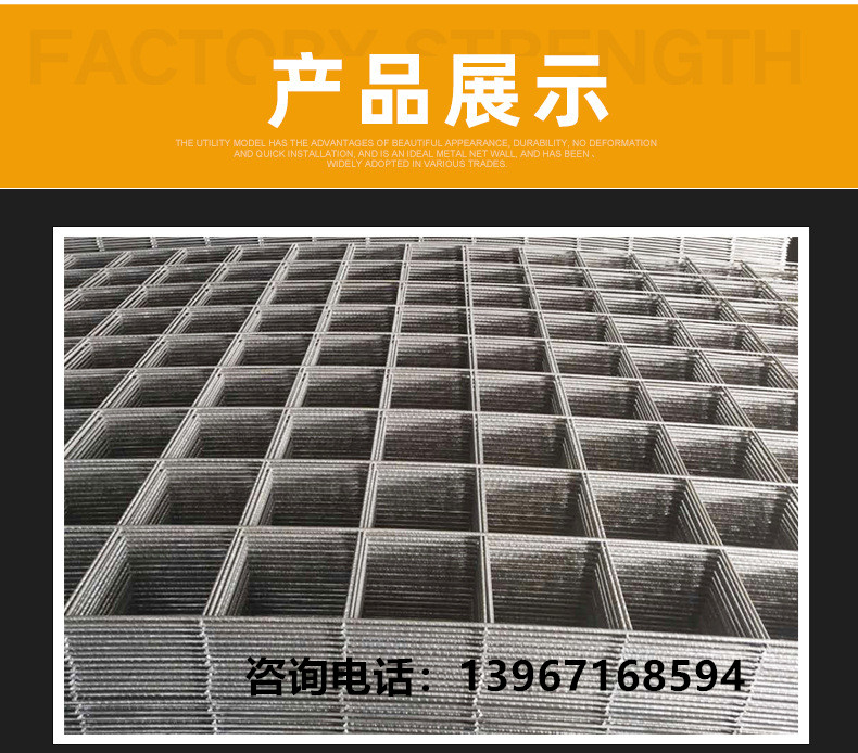 杭州展鸿建筑网片钢筋网片地暖网片中天钢筋品牌厂家直销批发价格优惠图片