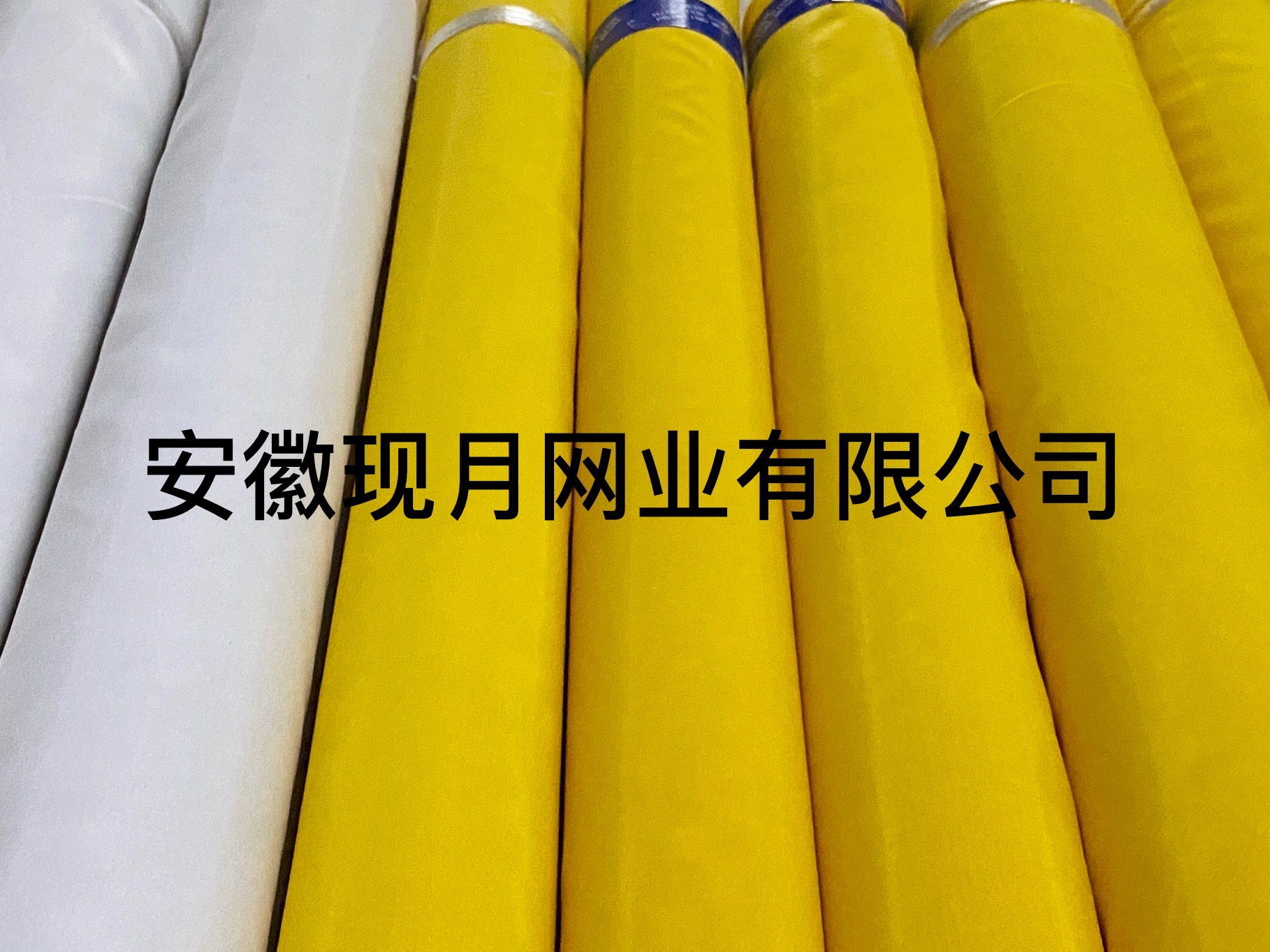 厂家生产销售420目丝印网纱 服装丝网印刷 太阳能印刷网纱