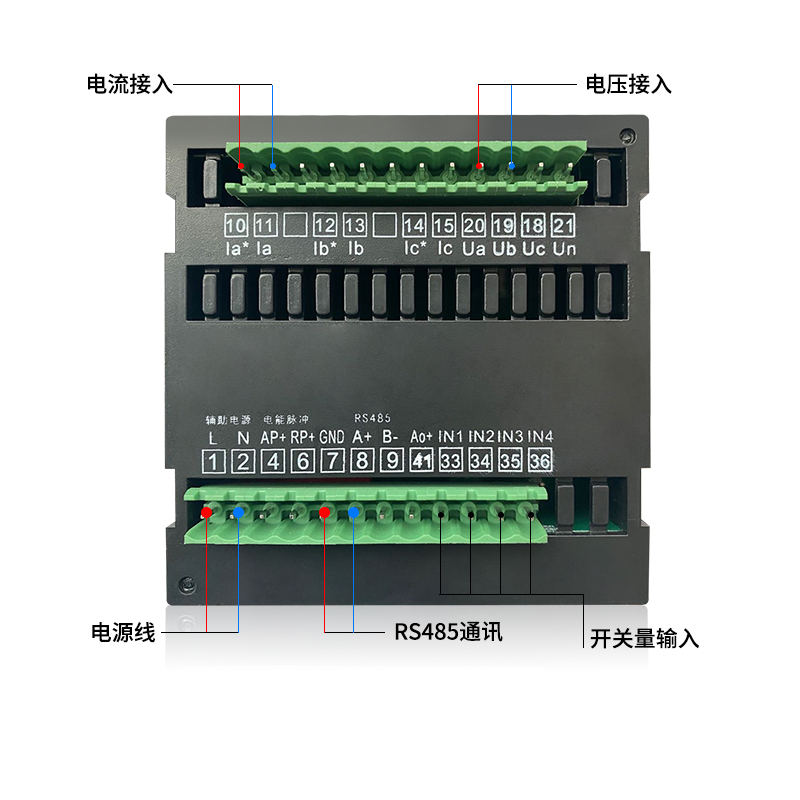 多功能电力仪表三相电流电压组合谐波带通讯485有功功率因数数显电能表