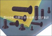 温州市内六角螺钉厂家江苏内六角螺钉定制  六角螺栓生产厂家