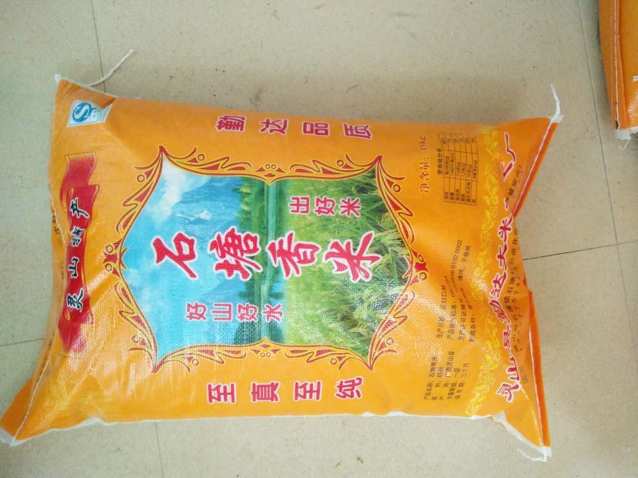 桂林市广西厂家供应蛇皮编织袋大米包装袋厂家广西厂家供应蛇皮编织袋大米包装袋