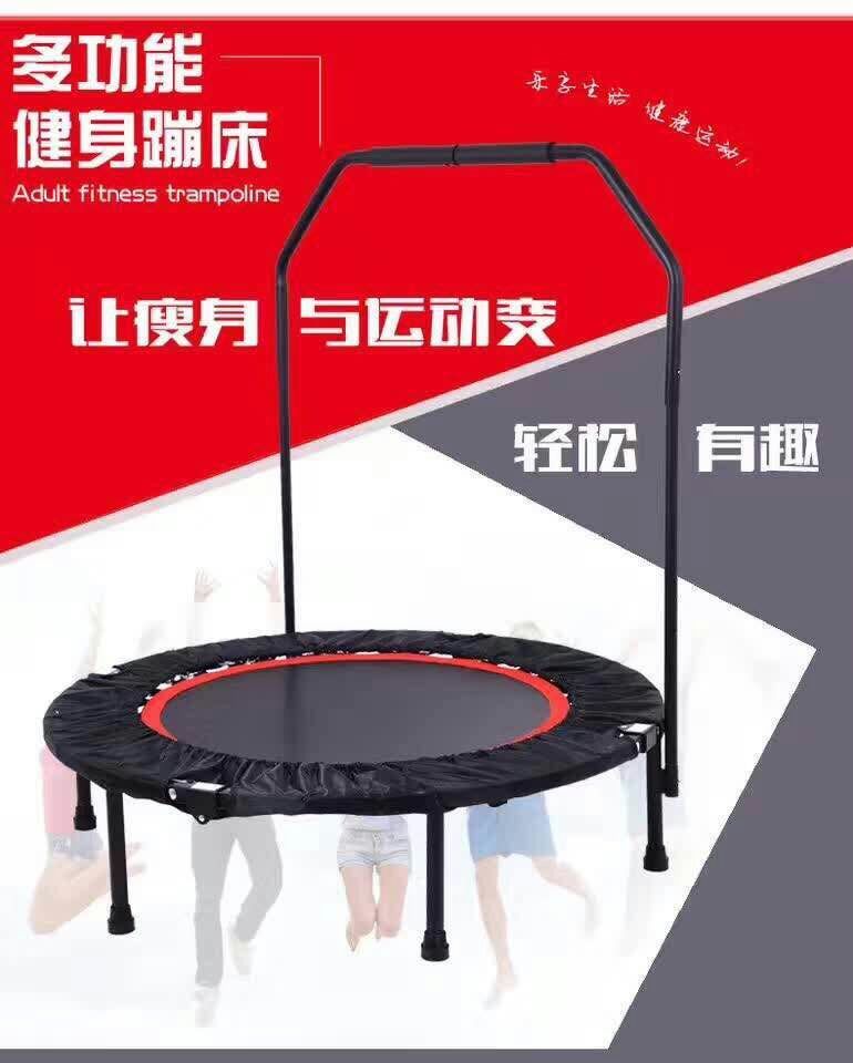 山东众磊鑫健身器材厂家直销 跳床运动蹦床健身弹床