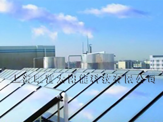 上海平板太阳能热水工程厂家