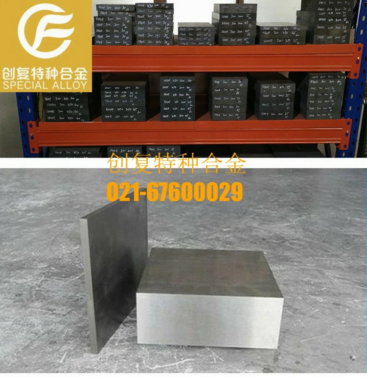 供应LY12高强度硬铝合金 铝带 铝棒 铝板 铝锭  中厚板 大量现货 可加工定制图片