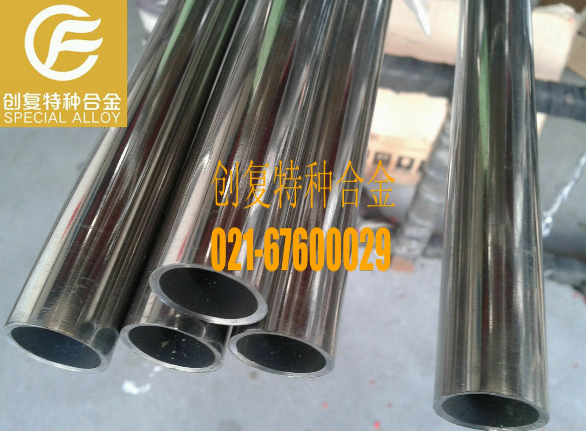 上海市310MoLN尿素体不锈钢厂家供应 310MoLN尿素体不锈钢 725LN 不锈钢 带材 板材 棒材 管材 现货规格齐全 可加工定制