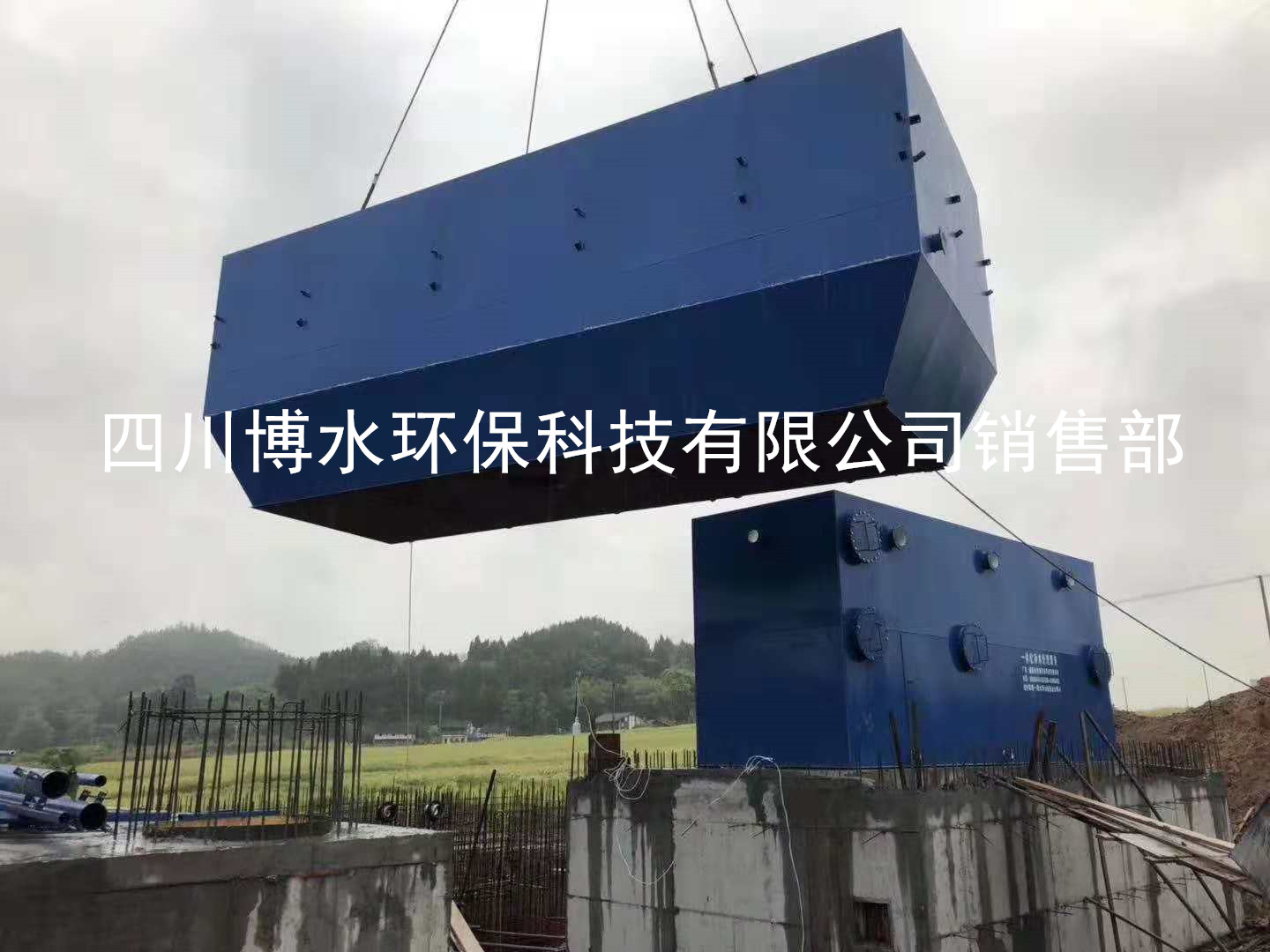 四川乐山MBR一体化废水处理设备厂家定制直销 全国可发图片