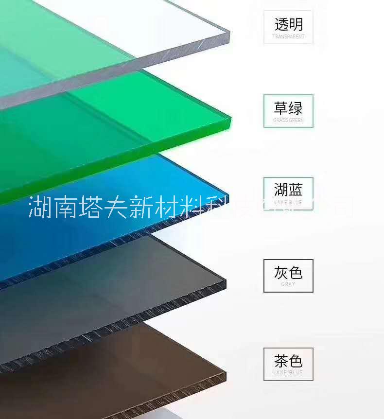 长沙市阳光板透明耐力板厂家阳光板透明耐力板促销
