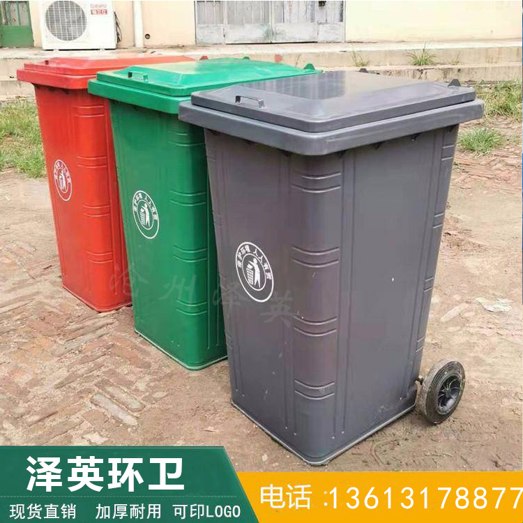 镀锌板垃圾桶 街道分类垃圾桶 厂家直销挂车垃圾桶图片