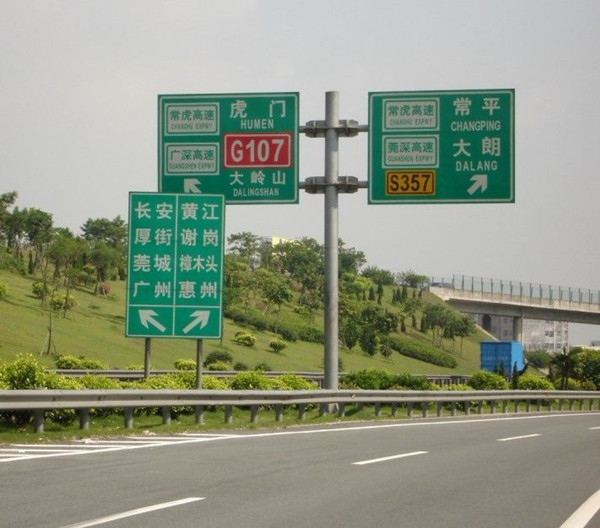绿底白色字高速公路牌订购找桂丰图片