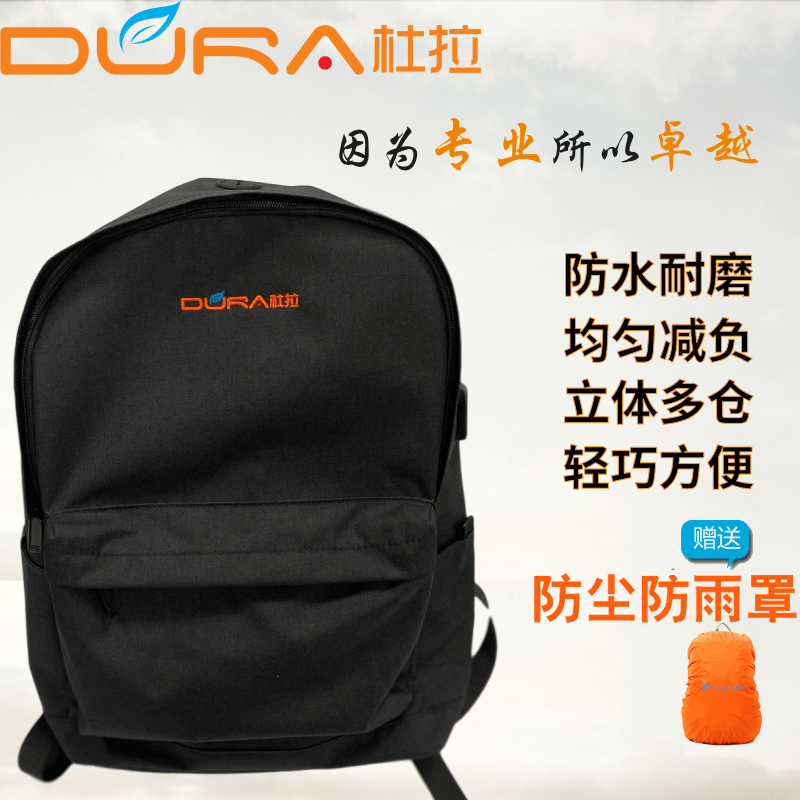 上海厂家直供男士优质涤纶双肩包型号DL-006图片