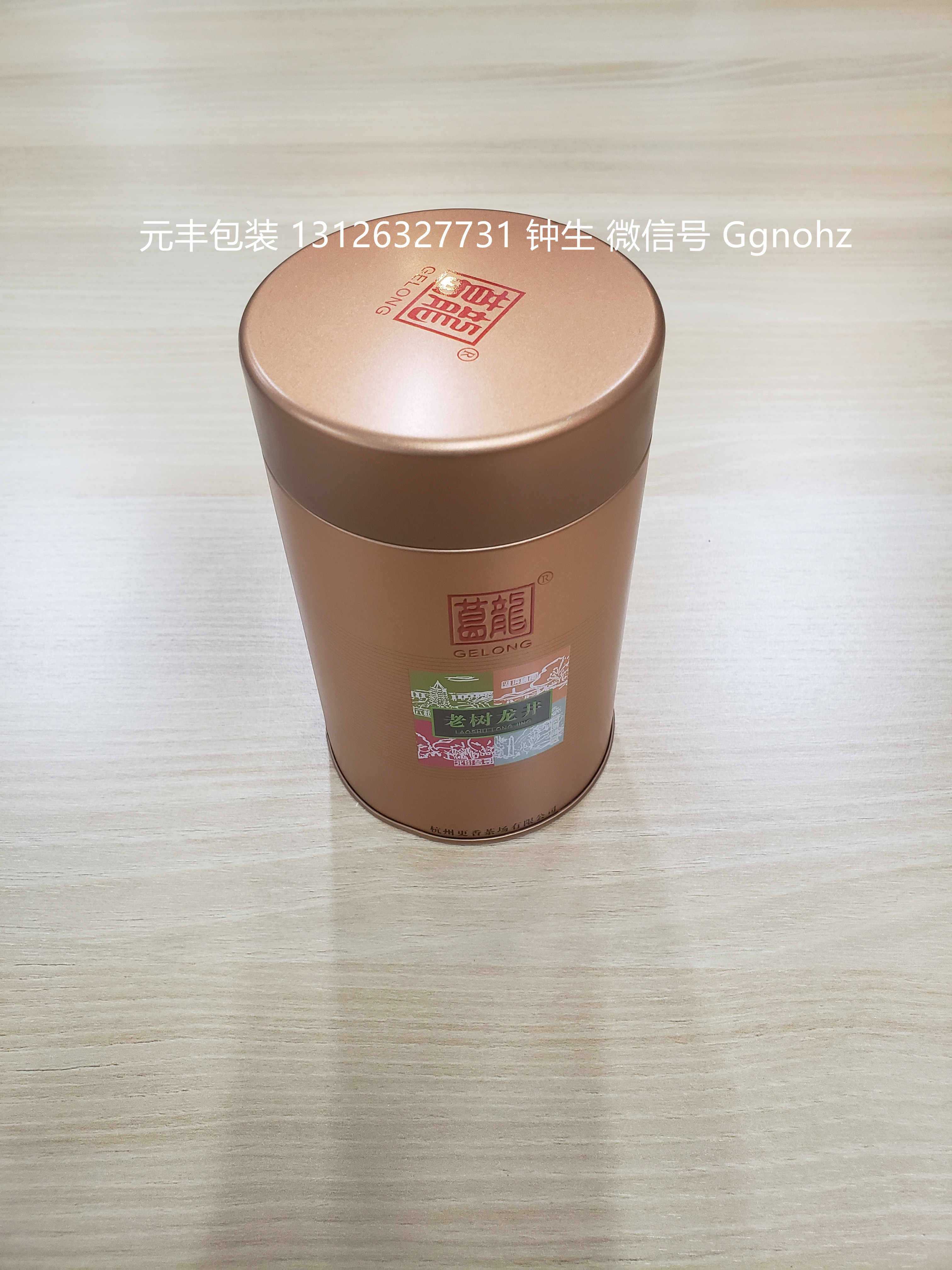 惠州市圆形茶叶马口铁罐厂家圆形茶叶马口铁罐，绿茶铁骨包装厂家，茶叶包装小铁罐