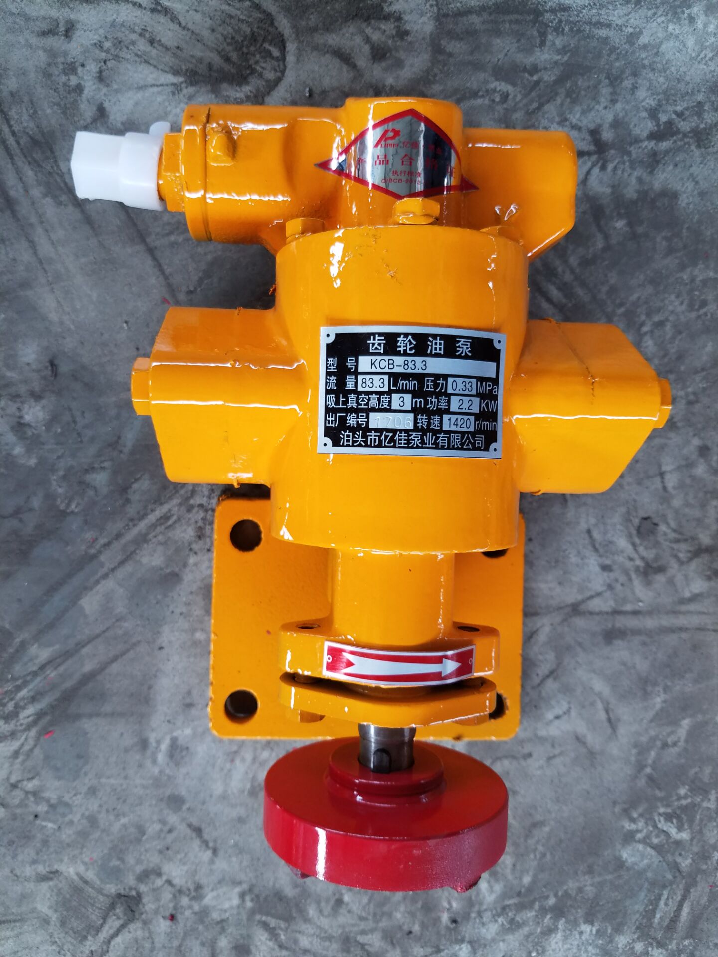 沧州市KCBC系列磁力驱动泵齿轮泵厂家KCBC系列磁力驱动泵齿轮泵