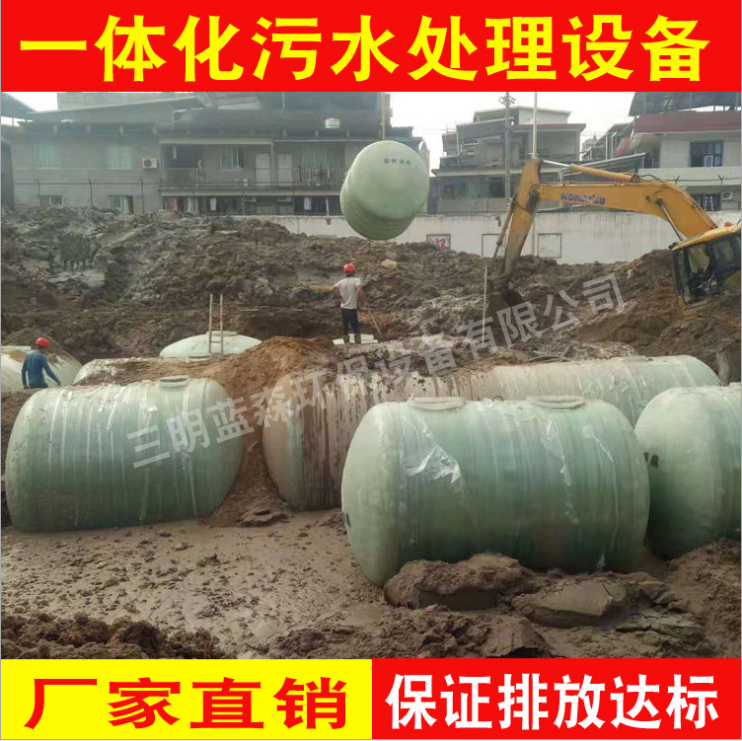 福建一体化污水处理设备生产厂家-价格-电话