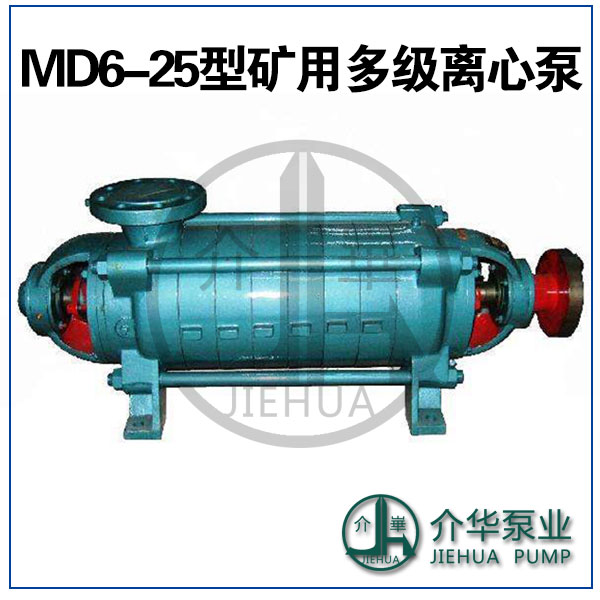 长沙水泵 D6-25 卧式增压泵图片