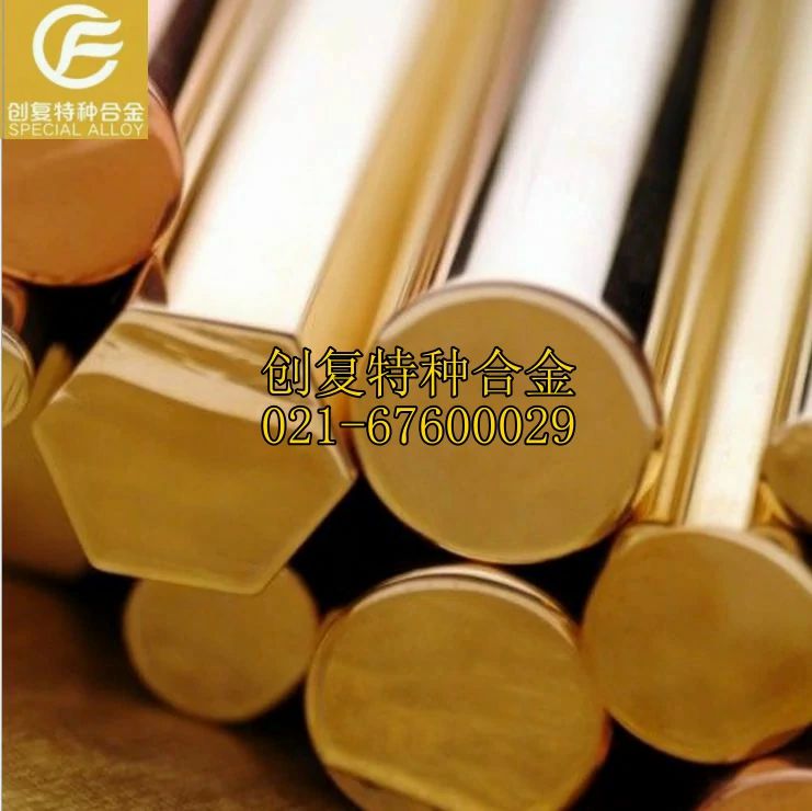 上海市C51000锡磷青铜厂家供应 C51000锡磷青铜 带材 板材 线材 丝材 棒材 现货规格齐全 可定制