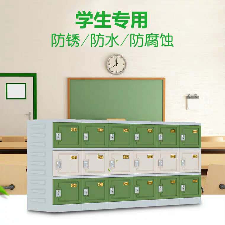 重庆学校书包柜塑料书包柜厂家供应批发