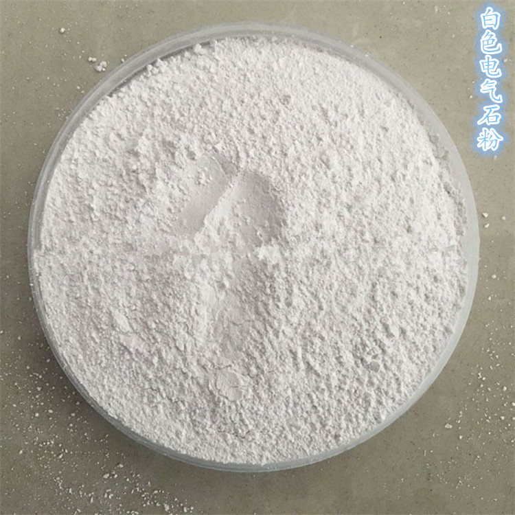 白色纳米电气石粉驻极助剂粉白色纳米电气石粉驻极助剂粉