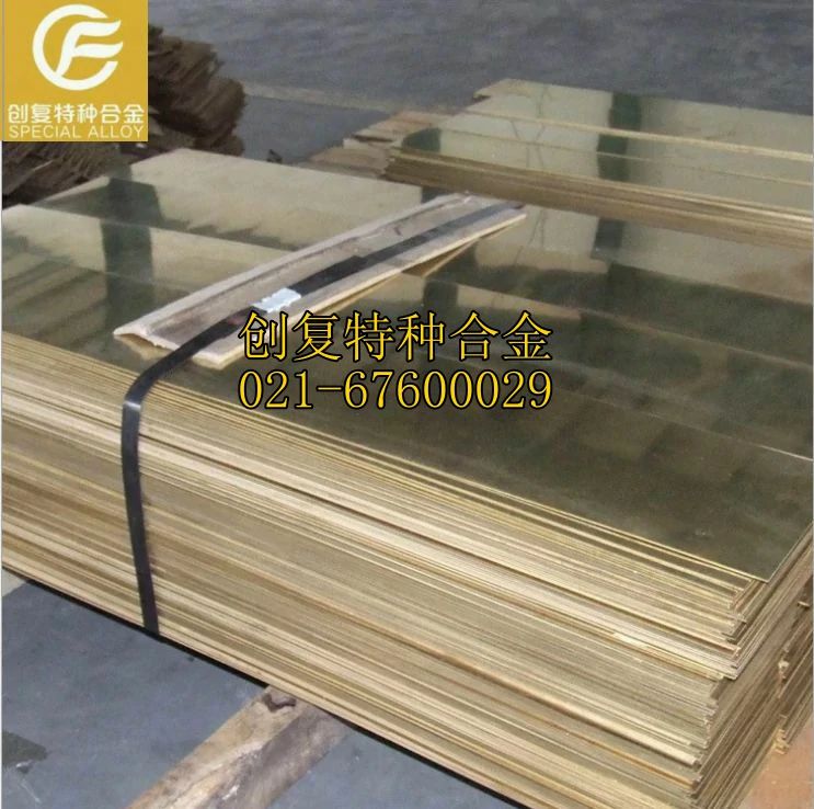 供应 C51000锡磷青铜 带材 板材 线材 丝材 棒材 现货规格齐全 可定制图片