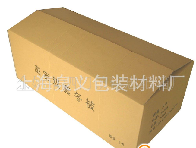 供应上海五层纸箱厂家@优质供应商#报价，价格