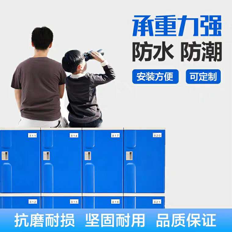重庆学校书包柜塑料书包柜厂家供应
