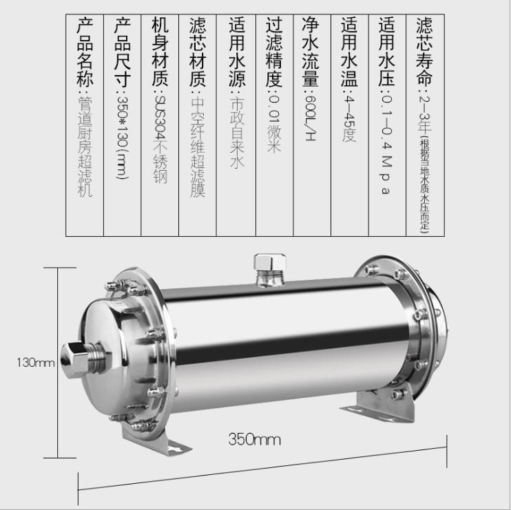 全铜过滤净水器厂家-价格-供应商