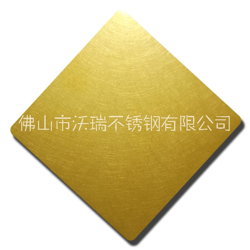 黄钛金乱纹不锈钢板生产厂家、不锈钢哪家好、厂家直销