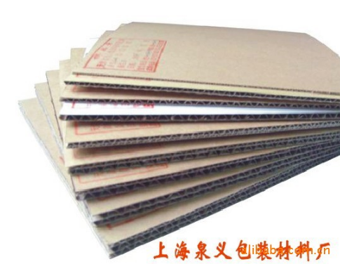上海市牛皮纸箱厂家牛皮纸箱厂家直销 牛皮纸箱哪家优惠 牛皮纸箱哪家好