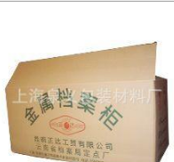供应各类纸箱包装厂家 纸箱包装供应商 纸箱包装厂家直销