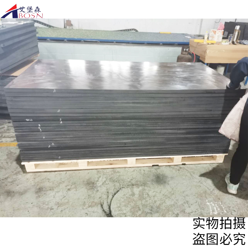 含硼聚乙烯复合板A丽江含硼聚乙烯复合板（聚乙烯复合材料） 含铅硼聚乙烯复合板