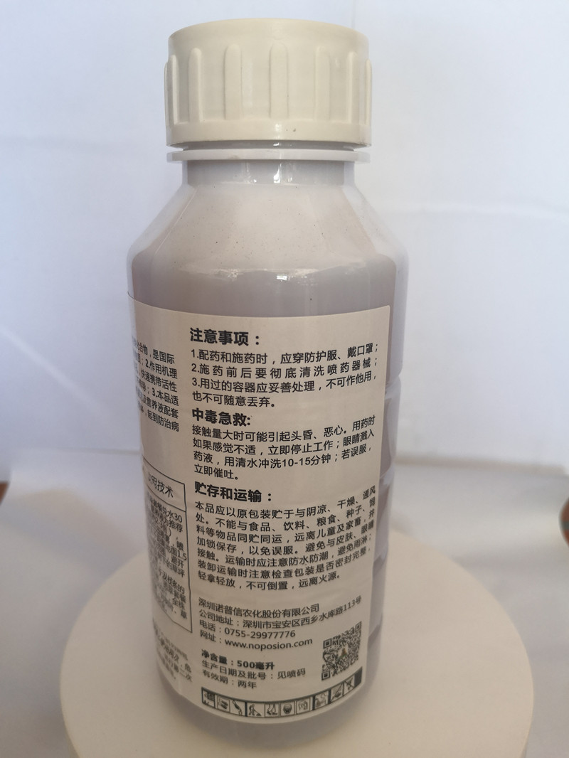广东广州树皮穿透剂 厂家直销价格 诺普信透翠
