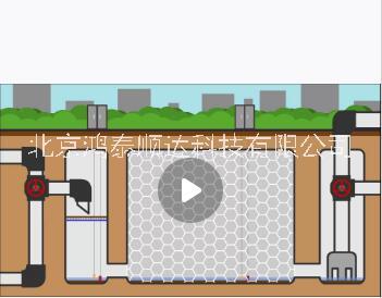 QY-10  城市雨水收集系统生产厂家信息；QY-10  城市雨水收集系统市场价格信息图片