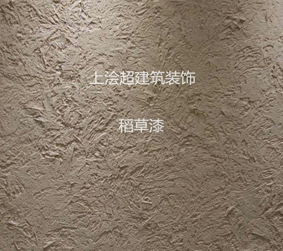 上海艺术漆价格墙面翻新施工案例