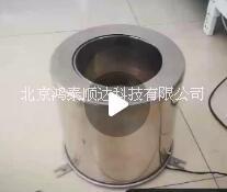 QY-ZF/F水面蒸发传感器北京生产厂家信息；QY-ZF/F水面蒸发传感器市场价格信息