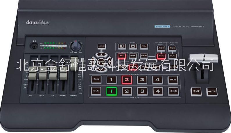 北京供应 SE-500HD HD/SD 4通道切换台