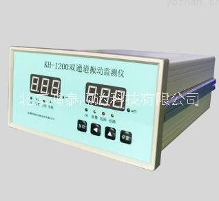 KH-1300双通道振动监测仪北京生产厂家信息；KH-1300双通道振动监测仪市场价格信息