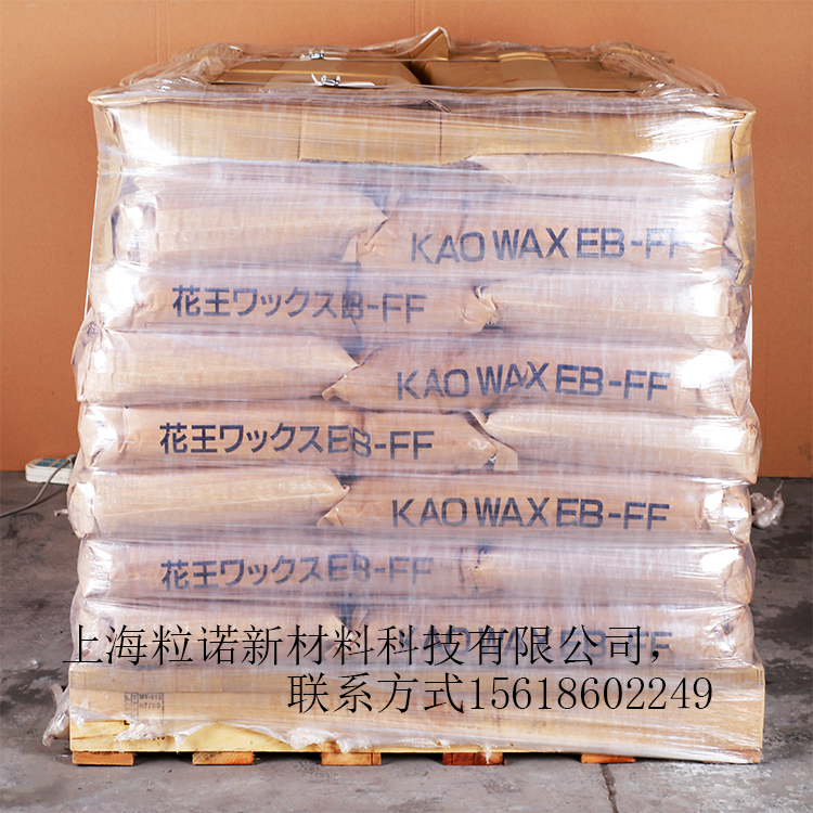日本花王扩散粉EB-FF色母粒专用润滑分散剂