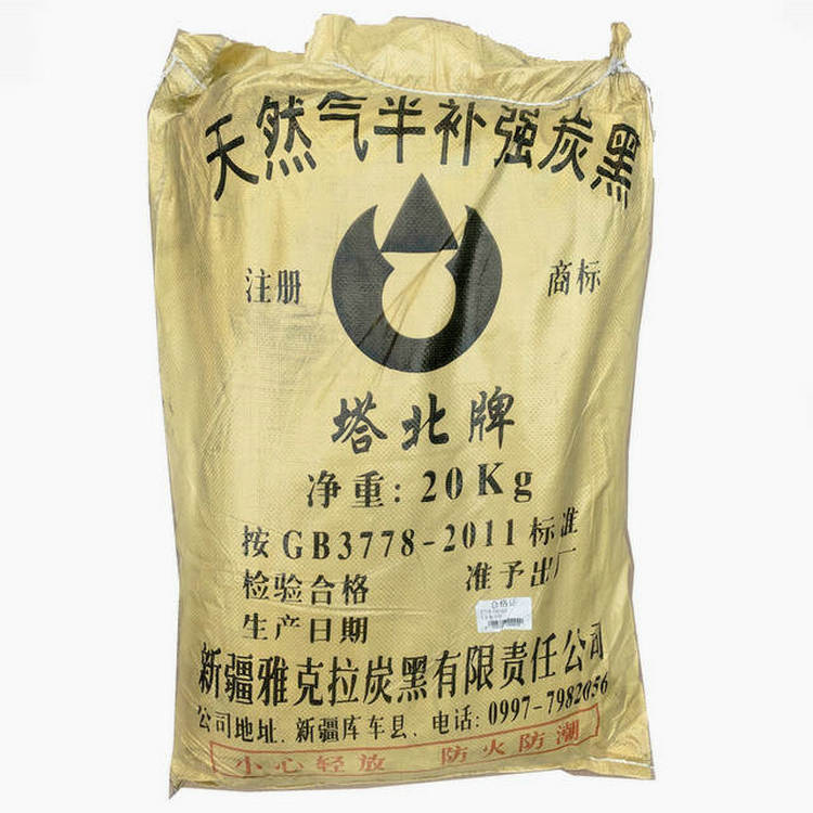 广州市黑猫炭黑N660通用型 湿法颗粒厂家