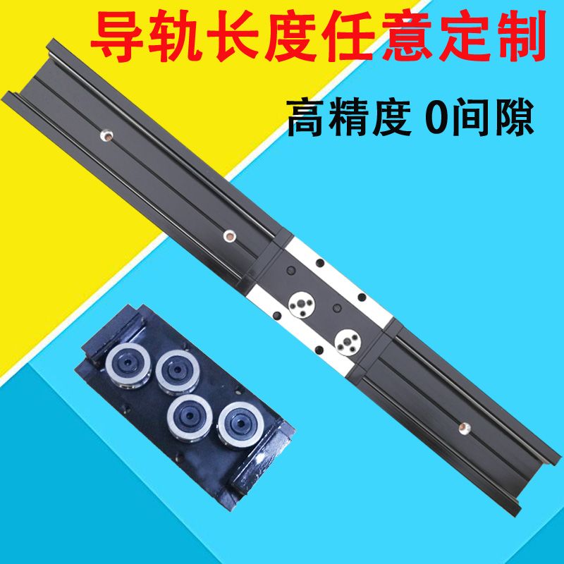 深圳导轨厂家供应双轴心直线导轨20UU-4机械滑轨铝合金导轨图片
