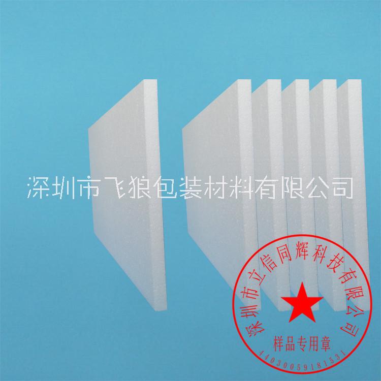 深圳公明泡沫片 EPS保丽龙泡沫定制各种尺寸多种密度厂家直销图片
