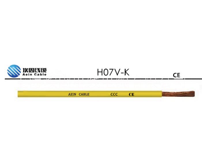 CE铜芯线欧洲标准单芯工业电缆